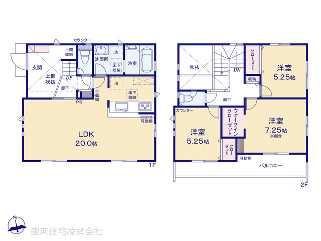 G00379452 神奈川県平塚市四之宮５丁目 新築一戸建て 3580万円【間取図】