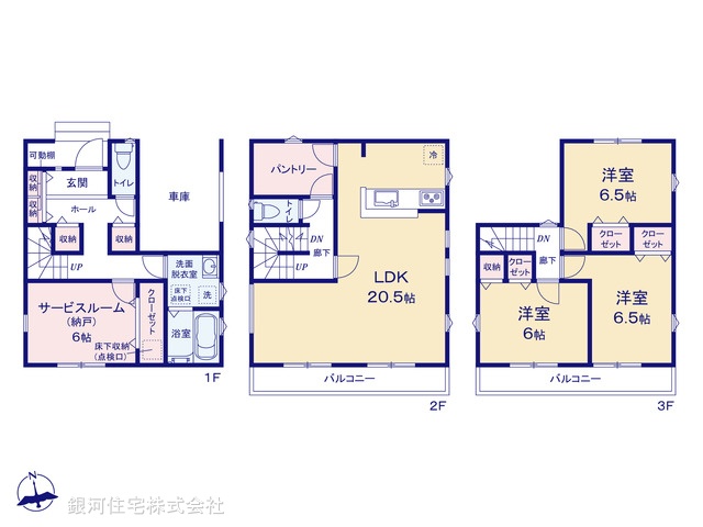 G00379455 神奈川県横浜市泉区上飯田町 新築一戸建て 5080万円【間取図】