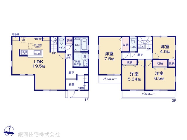 G00379457 神奈川県横浜市泉区上飯田町 新築一戸建て 5280万円【間取図】