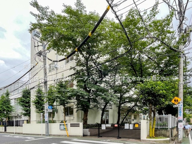 G00379485 東京都文京区根津１丁目 中古マンション 1億2480万円 専有面積74.89m² (約22.65坪) 間取り３ＬＤＫ 所在階12階 築年月1999年01月(築26年)【周辺環境】文京区立根津小学校