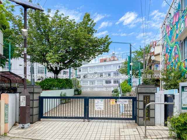 G00379485 東京都文京区根津１丁目 中古マンション 1億2480万円 専有面積74.89m² (約22.65坪) 間取り３ＬＤＫ 所在階12階 築年月1999年01月(築26年)【周辺環境】文京区立第八中学校