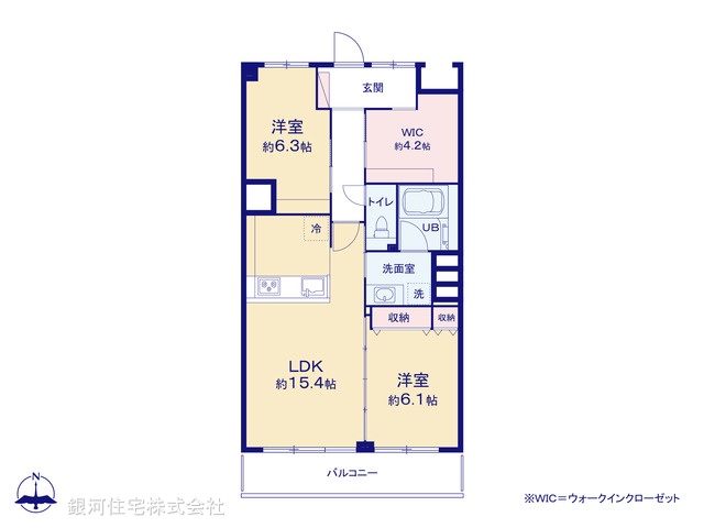 G00379492 東京都中野区本町１丁目 中古マンション 7180万円【間取図】