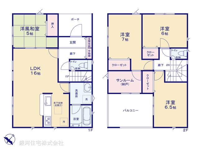G00379495 神奈川県藤沢市亀井野 新築一戸建て 4780万円【間取図】