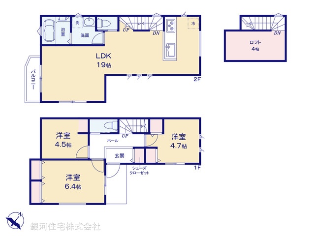 G00379499 神奈川県川崎市宮前区菅生５丁目 新築一戸建て 4280万円【間取図】