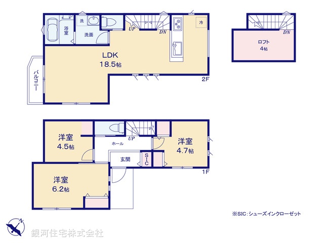 G00379500 神奈川県川崎市宮前区菅生５丁目 新築一戸建て 4180万円【間取図】