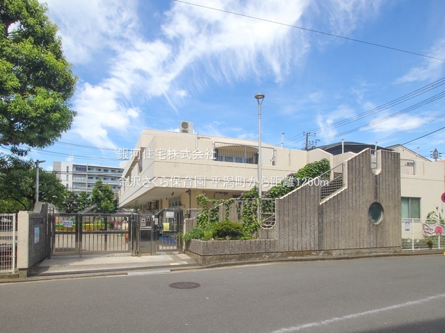G00379502 神奈川県横浜市金沢区平潟町 新築一戸建て 3280万円 土地面積50.29m² (約15.21坪) 建物面積76.79m² (約23.22坪) 間取り３ＬＤＫ 築年月2025年07月(築１年以内)【周辺環境】金沢さくら保育園