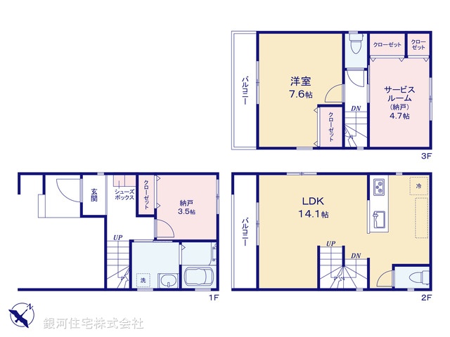 G00379503 神奈川県横浜市金沢区平潟町 新築一戸建て 3480万円【間取図】