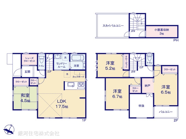G00379512 埼玉県さいたま市北区吉野町２丁目 新築一戸建て 4480万円【間取図】