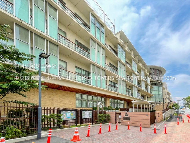 G00379558 東京都中央区勝どき６丁目 中古マンション 2億3000万円 専有面積89.14m² (約26.96坪) 間取り２ＳＬＤＫ 所在階50階 築年月2008年01月(築17年)【周辺環境】中央区立豊海小学校