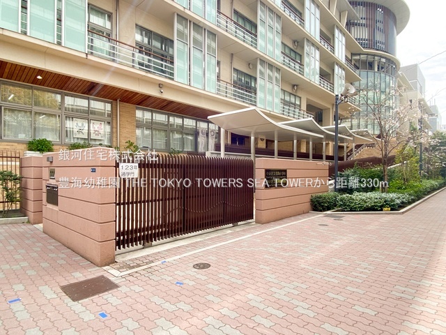 G00379558 東京都中央区勝どき６丁目 中古マンション 2億3000万円 専有面積89.14m² (約26.96坪) 間取り２ＳＬＤＫ 所在階50階 築年月2008年01月(築17年)【周辺環境】豊海幼稚園