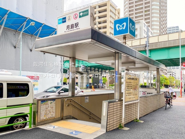 G00379569 東京都中央区佃１丁目 中古マンション 2億3280万円 専有面積113.38m² (約34.29坪) 間取り３ＬＤＫ 所在階25階 築年月1991年08月(築34年)【周辺環境】東京メトロ「月島」駅