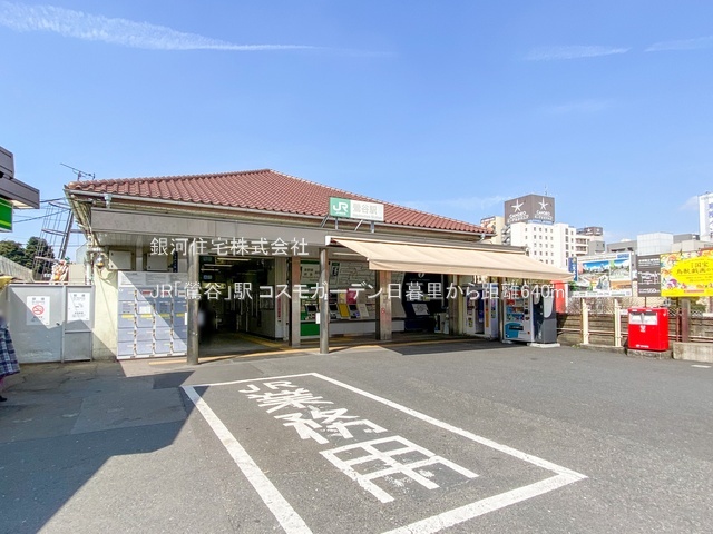 G00379571 東京都荒川区東日暮里４丁目 中古マンション 5998万円 専有面積65.05m² (約19.67坪) 間取り３ＬＤＫ 所在階2階 築年月1996年05月(築29年)【周辺環境】JR「鶯谷」駅