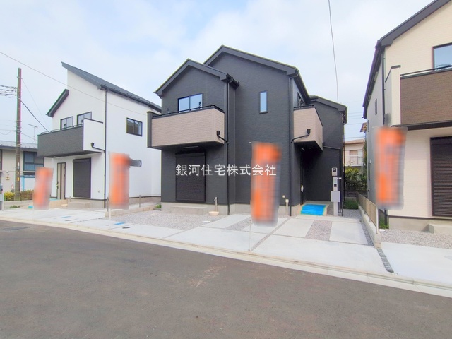 拝島町５丁目