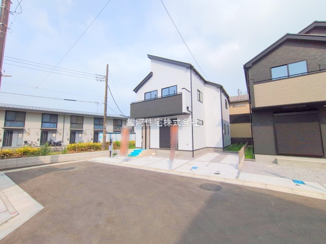 拝島町５丁目