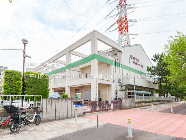 G00379615 東京都江戸川区清新町１丁目 中古マンション 5999万円 専有面積74.48m² (約22.53坪) 間取り３ＬＤＫ 所在階12階 築年月1984年08月(築41年)【周辺環境】江戸川区立清新第一小学校