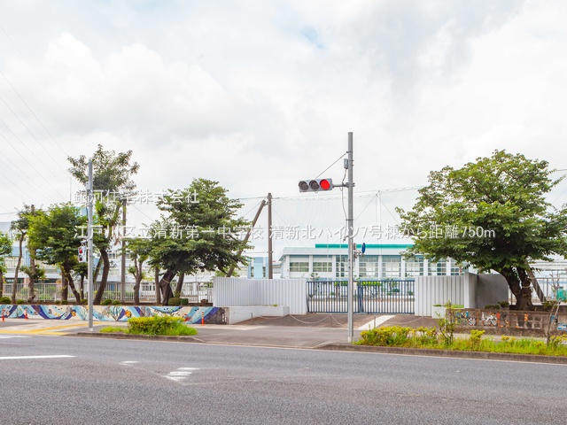 G00379615 東京都江戸川区清新町１丁目 中古マンション 5999万円 専有面積74.48m² (約22.53坪) 間取り３ＬＤＫ 所在階12階 築年月1984年08月(築41年)【周辺環境】江戸川区立清新第一中学校