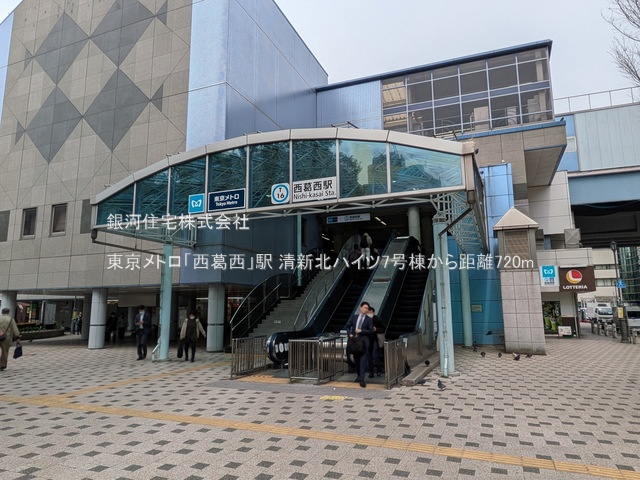 G00379615 東京都江戸川区清新町１丁目 中古マンション 5999万円 専有面積74.48m² (約22.53坪) 間取り３ＬＤＫ 所在階12階 築年月1984年08月(築41年)【周辺環境】東京メトロ「西葛西」駅