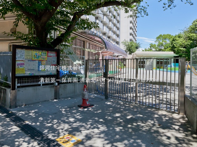 G00379615 東京都江戸川区清新町１丁目 中古マンション 5999万円 専有面積74.48m² (約22.53坪) 間取り３ＬＤＫ 所在階12階 築年月1984年08月(築41年)【周辺環境】清新第一保育園