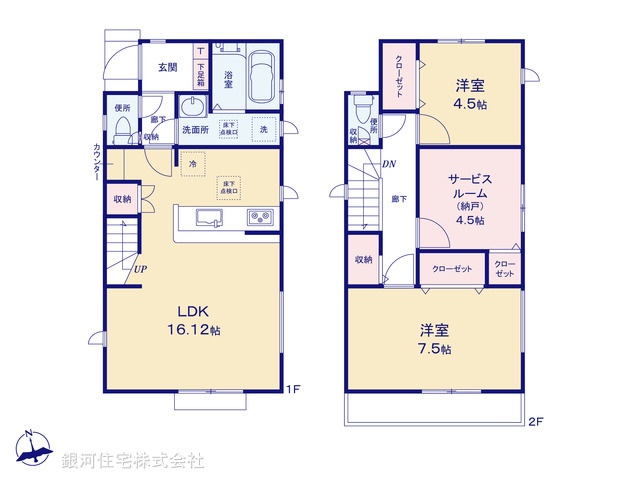 G00379617 東京都昭島市中神町１丁目 新築一戸建て 3280万円【間取図】