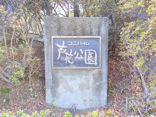 G00379620 東京都世田谷区南烏山２丁目 中古マンション 7299万円 専有面積107.03m² (約32.37坪) 間取り３ＬＤＫ 所在階3階 築年月1975年04月(築50年)【外観14】