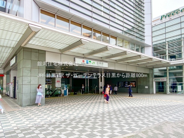 G00379630 東京都品川区西五反田３丁目 中古マンション 1億7999万円 専有面積61.57m² (約18.62坪) 間取り２ＬＤＫ 所在階11階 築年月2018年01月(築7年)【周辺環境】JR「目黒」駅