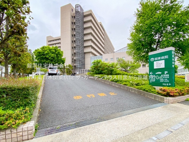 G00379630 東京都品川区西五反田３丁目 中古マンション 1億7999万円 専有面積61.57m² (約18.62坪) 間取り２ＬＤＫ 所在階11階 築年月2018年01月(築7年)【周辺環境】NTT東日本関東病院