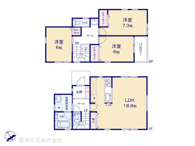 G00379636 神奈川県横須賀市小矢部２丁目 新築一戸建て 3380万円【間取図】