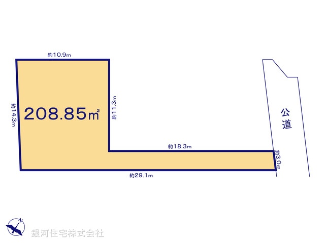 小松１丁目
