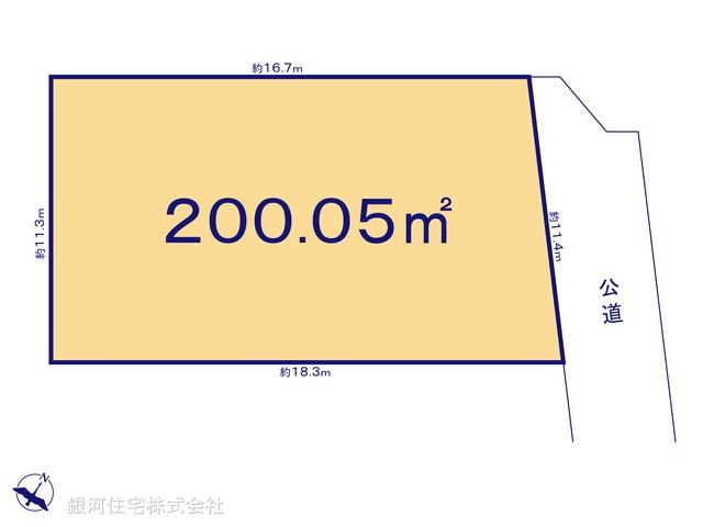 小松１丁目