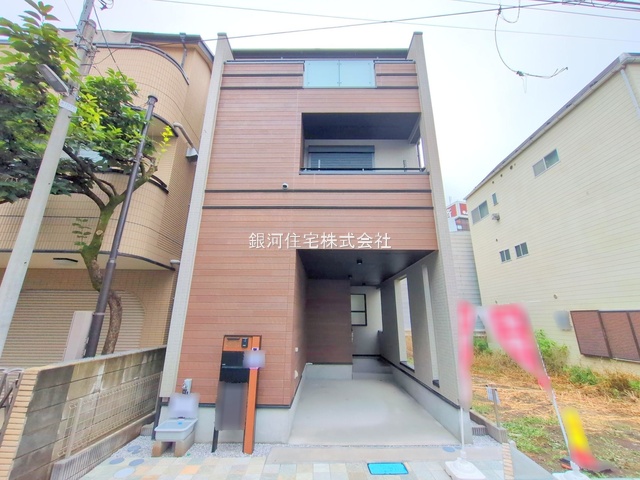 宮町５丁目