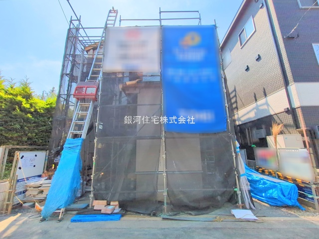 府内１丁目