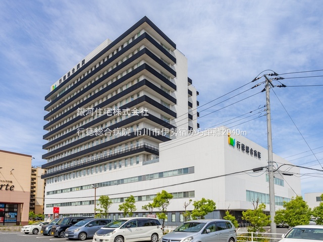 G00379652 千葉県市川市伊勢宿 新築一戸建て 6390万円 土地面積72.14m² (約21.82坪) 建物面積111.47m² (約33.71坪) 築年月2025年11月(築１年以内)【周辺環境】行徳総合病院