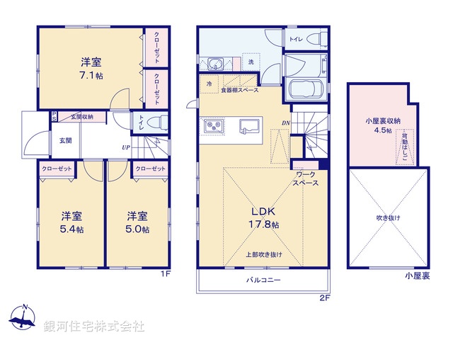 G00379656 東京都中野区沼袋４丁目 新築一戸建て 7980万円【間取図】