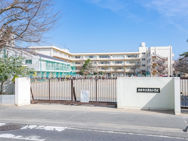 G00379660 埼玉県新座市東３丁目 新築一戸建て 4890万円 土地面積70.73m² (約21.39坪) 建物面積106.40m² (約32.18坪) 築年月2025年12月【周辺環境】新座市立東北小学校