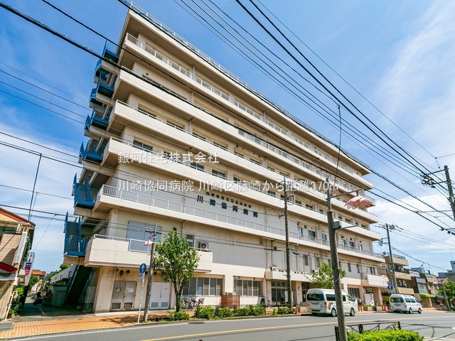 G00379664 神奈川県川崎市川崎区藤崎４丁目 新築一戸建て 5590万円 土地面積57.40m² (約17.36坪) 建物面積114.73m² (約34.70坪) 間取り３ＳＬＤＫ 築年月2025年11月【周辺環境】川崎協同病院