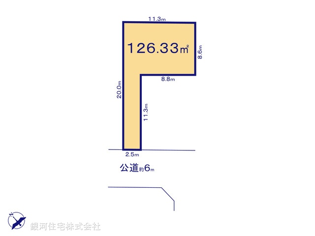 富士見５丁目