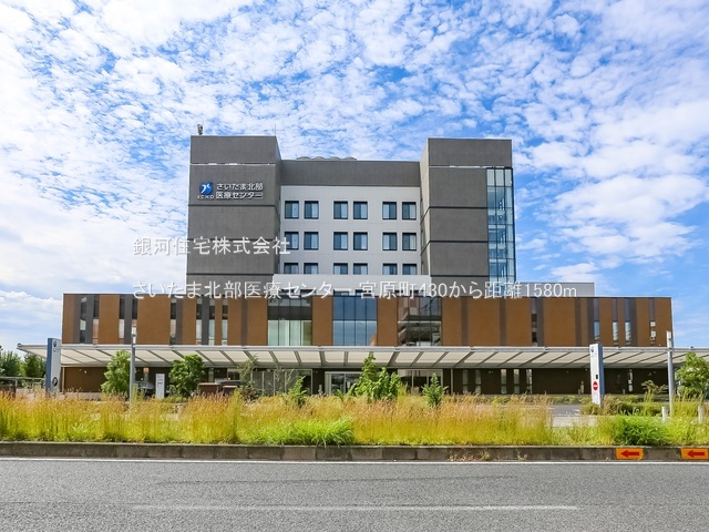 G00379668 埼玉県さいたま市北区宮原町４丁目 新築一戸建て 3899万円 土地面積58.43m² (約17.67坪) 建物面積97.50m² (約29.49坪) 間取り４ＬＤＫ 築年月2025年06月(築１年以内)【周辺環境】さいたま北部医療センター