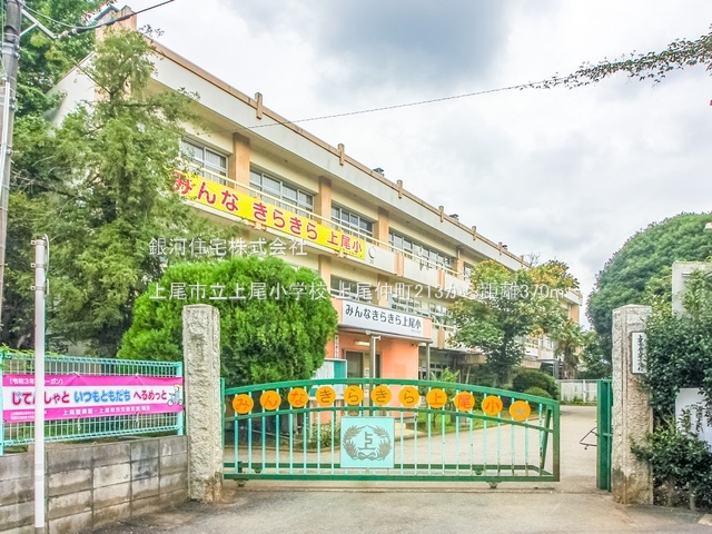 G00379671 埼玉県上尾市仲町２丁目 新築一戸建て 3878万円 土地面積89.90m² (約27.19坪) 建物面積80.67m² (約24.40坪) 間取り３ＬＤＫ 築年月2025年06月(築１年以内)【周辺環境】上尾市立上尾小学校