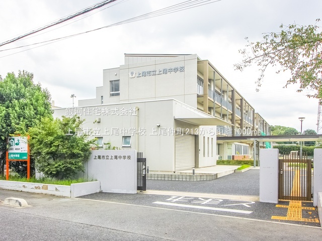 G00379671 埼玉県上尾市仲町２丁目 新築一戸建て 3878万円 土地面積89.90m² (約27.19坪) 建物面積80.67m² (約24.40坪) 間取り３ＬＤＫ 築年月2025年06月(築１年以内)【周辺環境】上尾市立上尾中学校