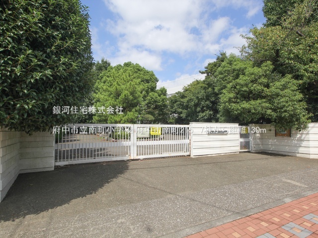 G00379676 東京都府中市南町２丁目 新築一戸建て 5680万円 土地面積110.05m² (約33.29坪) 建物面積86.53m² (約26.17坪) 間取り４ＬＤＫ 築年月2025年07月(築１年以内)【周辺環境】府中市立南町小学校