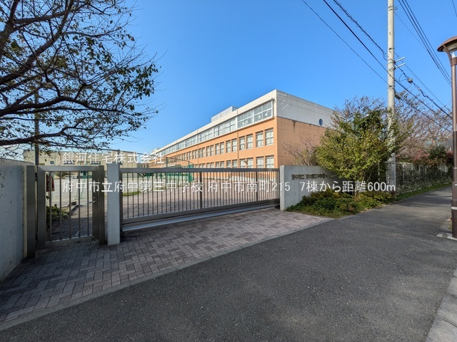 G00379676 東京都府中市南町２丁目 新築一戸建て 5680万円 土地面積110.05m² (約33.29坪) 建物面積86.53m² (約26.17坪) 間取り４ＬＤＫ 築年月2025年07月(築１年以内)【周辺環境】府中市立府中第三中学校