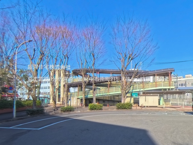G00379676 東京都府中市南町２丁目 新築一戸建て 5680万円 土地面積110.05m² (約33.29坪) 建物面積86.53m² (約26.17坪) 間取り４ＬＤＫ 築年月2025年07月(築１年以内)【周辺環境】京王電鉄「分倍河原」駅