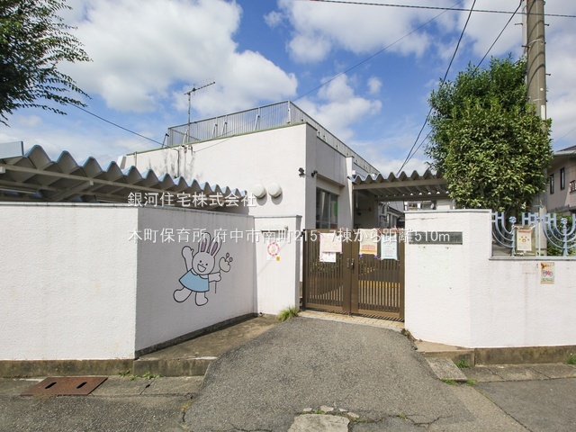 G00379676 東京都府中市南町２丁目 新築一戸建て 5680万円 土地面積110.05m² (約33.29坪) 建物面積86.53m² (約26.17坪) 間取り４ＬＤＫ 築年月2025年07月(築１年以内)【周辺環境】本町保育所