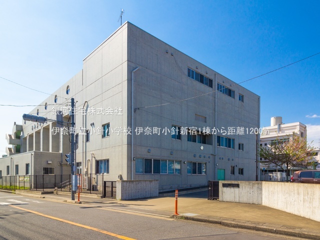 G00379677 埼玉県北足立郡伊奈町大字小針新宿 新築一戸建て 3499万円 土地面積302.58m² (約91.53坪) 建物面積95.23m² (約28.80坪) 間取り４ＬＤＫ 築年月2025年09月【周辺環境】伊奈町立小針小学校