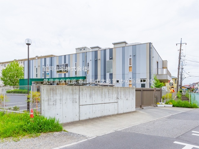 G00379680 埼玉県春日部市大枝 新築一戸建て 3680万円 土地面積104.93m² (約31.74坪) 建物面積97.60m² (約29.52坪) 間取り４ＬＤＫ 築年月2025年10月【周辺環境】武里南保育所