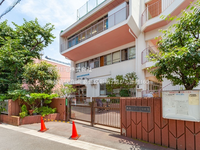 G00379681 東京都葛飾区新宿１丁目 土地 3999万円 土地面積69.43m² (約21.00坪)【周辺環境】南新宿保育園