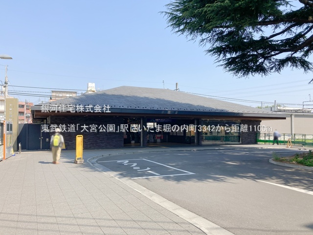 G00379682 埼玉県さいたま市大宮区堀の内町３丁目 新築一戸建て 5199万円 土地面積114.85m² (約34.74坪) 建物面積87.05m² (約26.33坪) 間取り４ＬＤＫ 築年月2025年08月(築１年以内)【周辺環境】東武鉄道「大宮公園」駅