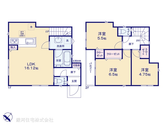 G00379692 神奈川県相模原市中央区上溝 新築一戸建て 2780万円【間取図】