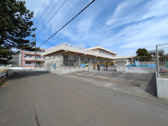 G00379692 神奈川県相模原市中央区上溝 新築一戸建て 2780万円 土地面積95.48m² (約28.88坪) 建物面積76.94m² (約23.27坪) 間取り３ＬＤＫ 築年月2025年09月【周辺環境】南上溝保育園