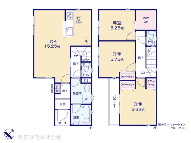 G00379693 神奈川県相模原市中央区上溝 新築一戸建て 2480万円【間取図】